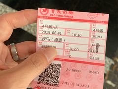-曹杨影城(曹杨店)