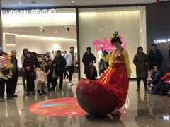 -圆融星座购物中心