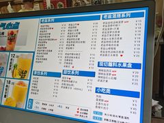 -好时味十三姨(河西路店)
