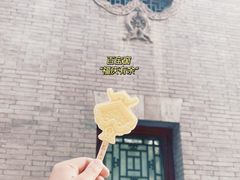 -恭王府博物馆