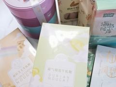 -苏小糖(T4航站楼店)