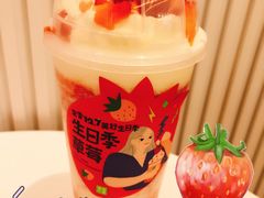 -奈雪的茶(天河城店)
