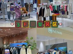 -松雷商业(南岗店)