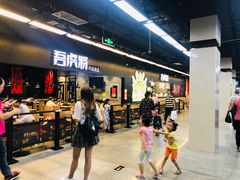-连城·新天地(福华一路店)