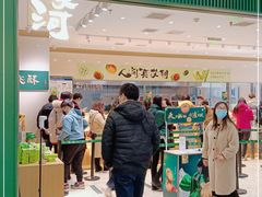 -泸溪河桃酥(西直门凯德店)