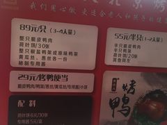 -元小鸭(李村公园店)