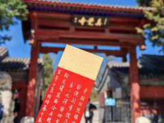 -北京石刻艺术博物馆