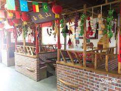 -缘福乡村铁锅炖民宿(八达岭店)