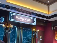 -恐怖游戏(湖滨店)
