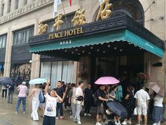 -上海和平饭店 Fairmont Peace Hotel