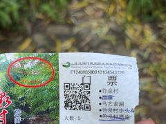 -竹泉村旅游度假区