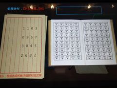 -上海市龙华烈士陵园