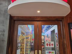 -憶廟街 X 沙角邨(太古城店)