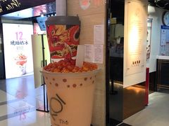 -KOI Thé(正佳广场店)