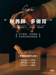 -唤颜美容·养生按摩SPA