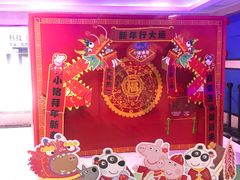 -中影南方国际影城(新世界店)