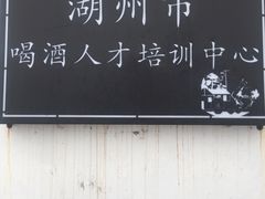 -衣裳街历史文化街区