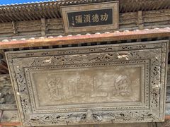 -张掖大佛寺景区