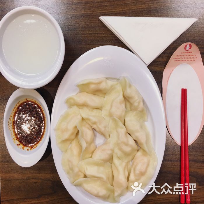 喜家德虾仁水饺喜三鲜图片-北京馄饨/饺子-大众点评网