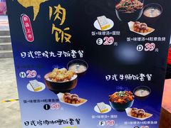 -筑地银GINDACO·日式简餐(枫蓝店)