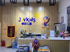 -卓跃儿童运动馆(房山店)