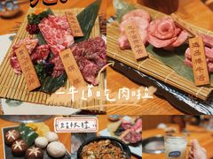 -一牛道炭火烧肉居酒屋(椒江店)