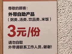 -南城香·饭香串香馄饨香(花园北路店)