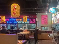-怪噜范·老贵阳街头名小吃(汇金星力城店)
