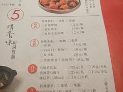 -煲宫猪肚鸡(昆山金鹰国际购物中心店)