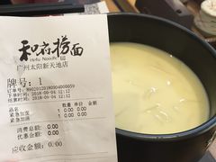 -和府捞面(天河领展广场店)