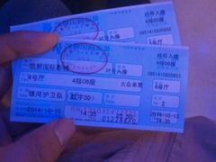 android_upload_pic-佳兆业国际影城(鞍山店)