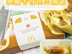 -麦当劳(温州人民路店)