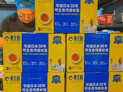 -螺小胖柳州螺蛳粉(钟楼总店)