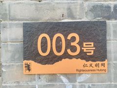-杨柳青古镇