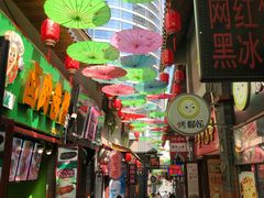 -歹街(金成店)