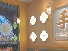 -赵记传承·中式甜品(中山石岐大信店)