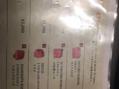 -松阪牛焼肉M(法善寺横丁店)