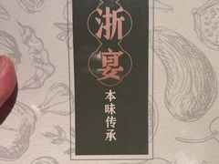 -逸馥荟(人广来福士店)