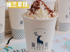 幽兰拿铁-麓茶