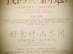 绿岛阳光(水晶城店)-桂小厨广西菜(水晶城店)