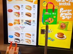 -泽田本家·铜锣烧(美罗城店)