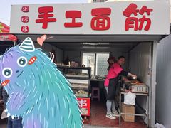 -登州市场(登州路店)