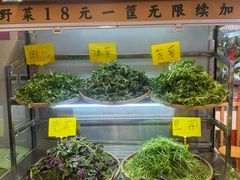 -王奋斗贵州酸汤牛肉火锅