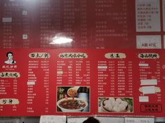 -姚记炒肝店(鼓楼店)