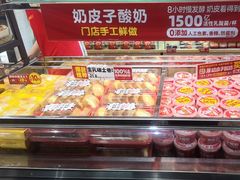 -味多美蛋糕(西安门店)
