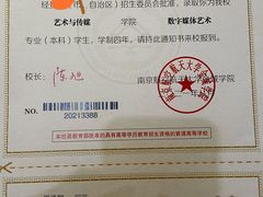 -中广艺影传媒艺术(福田校区)