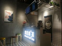 -素匠泰茶(三里屯SOHO工体奶茶店)