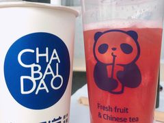 -茶百道(沃格时尚街店)