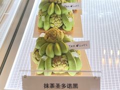 -Ten Olives甜点
