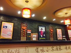 -北京小肠陈饭庄(方庄店)